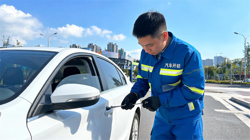 辽宁 汽车开锁